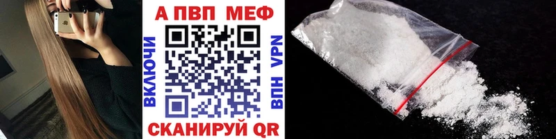 A-PVP Crystall  ОМГ ОМГ как войти  Навашино 