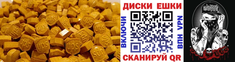 даркнет сайт  Навашино  Ecstasy 280мг 