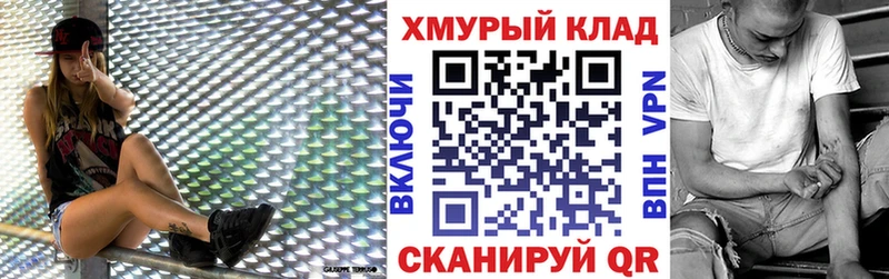 ГЕРОИН афганец  маркетплейс формула  Навашино 