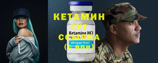 mdpv Алексин