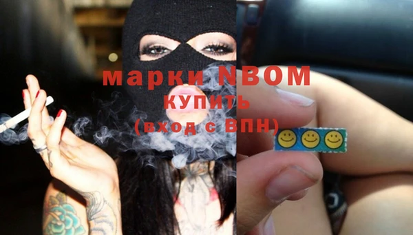 mdpv Алексин