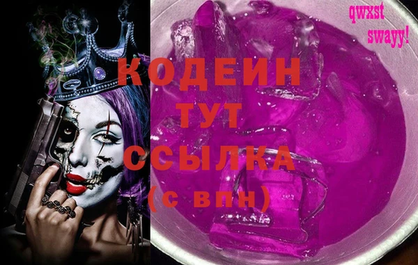 прущая мука Осинники