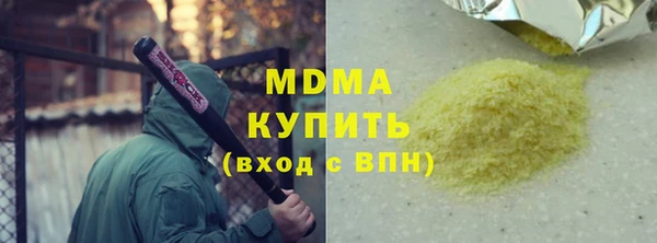 тгк Алзамай