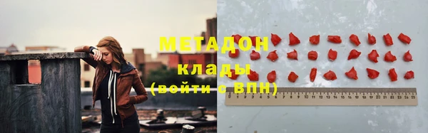 герыч Няндома