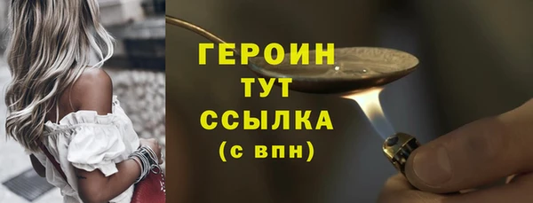 соль курить ск Карпинск