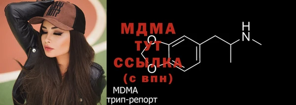 mdpv Алексин