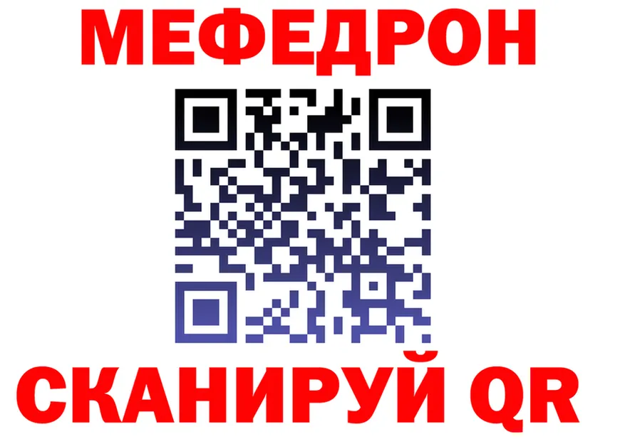 ТГК концентрат ТОР это OMG Навашино