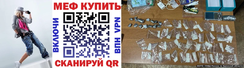 Мефедрон VHQ  гидра как зайти  Навашино 