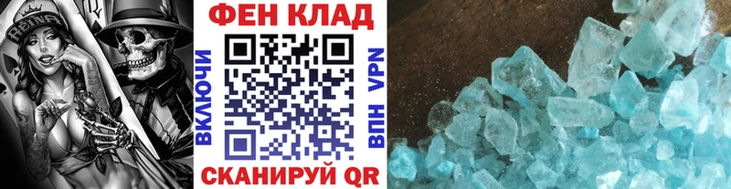 Метамфетамин пудра  наркотики  Навашино 