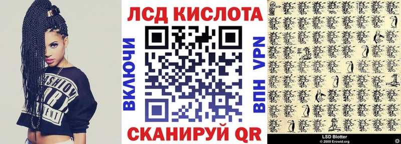 Наркотические марки 1,5мг  хочу   Навашино 