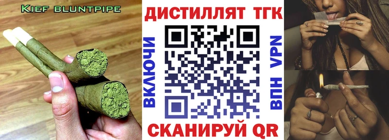 ТГК THC oil  гидра tor  Навашино 